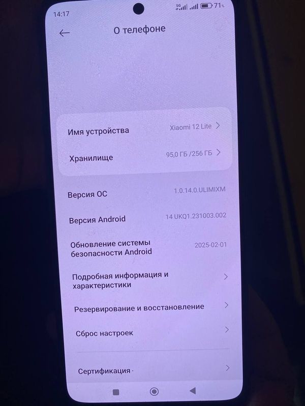 Xiomi 12 lite 256gb Xiomi 12 lite 256gb