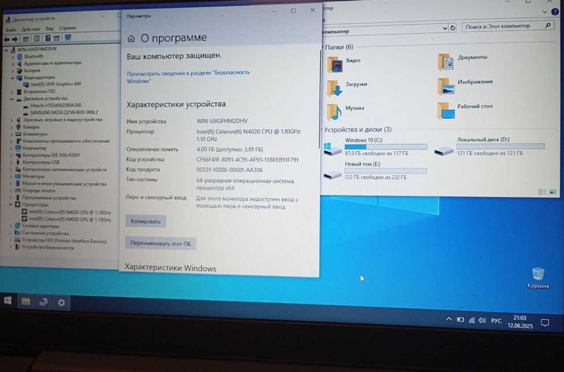 Продается ноутбук LENOVO V15 Продается ноутбук LENOVO V15