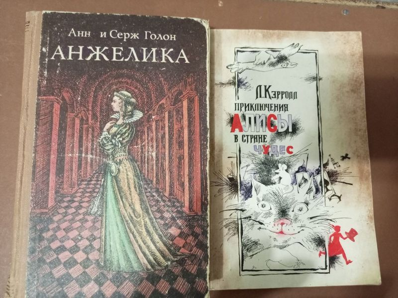 Книги, художественная литература.