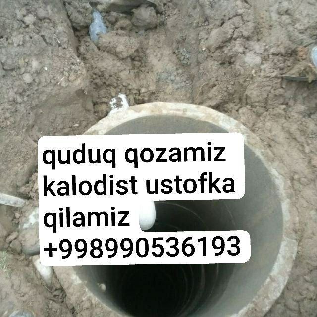 Quduq qozamiz kalodst ustonofka qilamiz