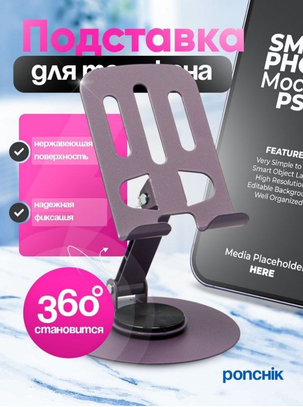 360 daraja aylanadigan metall telefon stendi 360 daraja aylanadigan metall telefon stendi