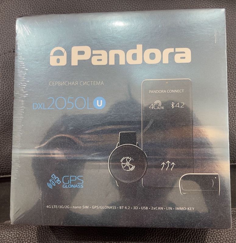 Pandora DXL2050L