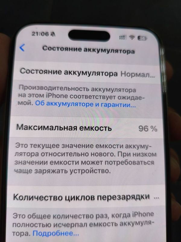 IPhone 15 pro max 96% yomkost 256gb IPhone 15 pro max 96% yomkost 256gb