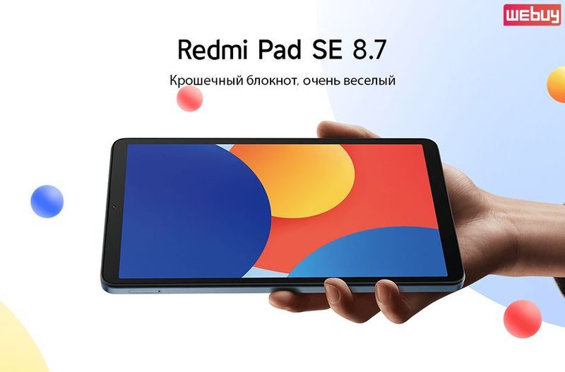 Redmi pad se 8/256 4/128 4/64 Redmi pad se 8/256 4/128 4/64