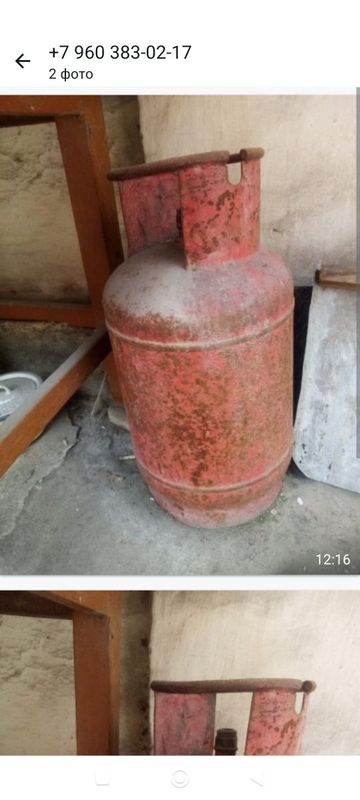 Продам газовый баллон Продам газовый баллон