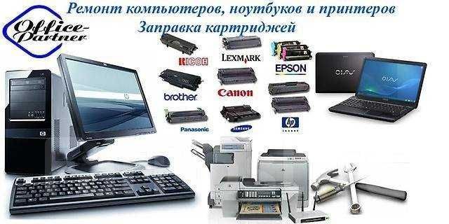 Мы не просто чиним — мы спасаем технику! Мы не просто чиним — мы спасаем технику!