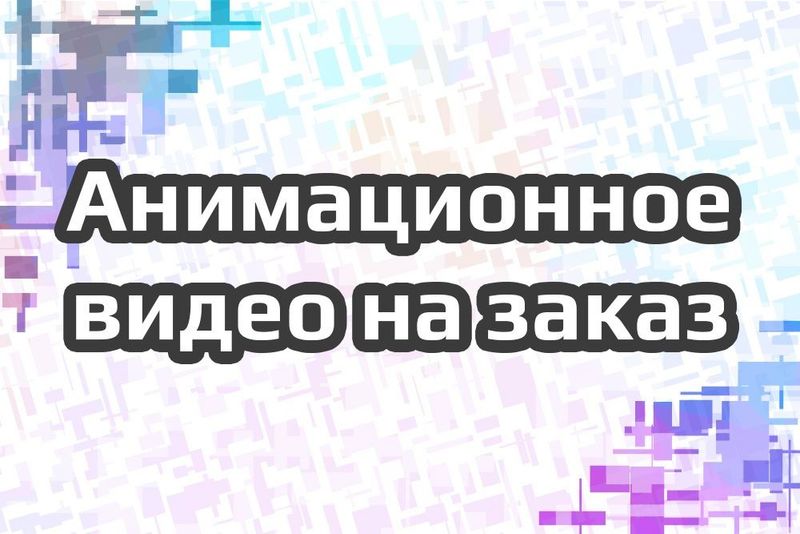 Ваш бизнес! Без посредников, напрямую с дизайнером!