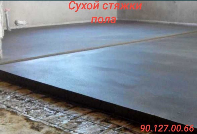 Пол сухой стящка suxoy stysashka pol suxoy stysashka Пол сухой стящка suxoy stysashka pol suxoy stysashka