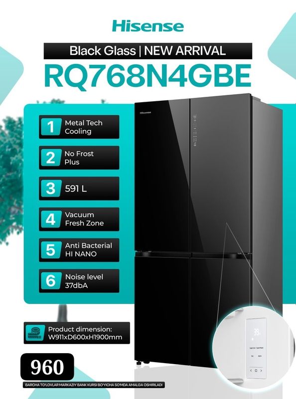 Холодильник Hisense 591L Холодильник Hisense 591L