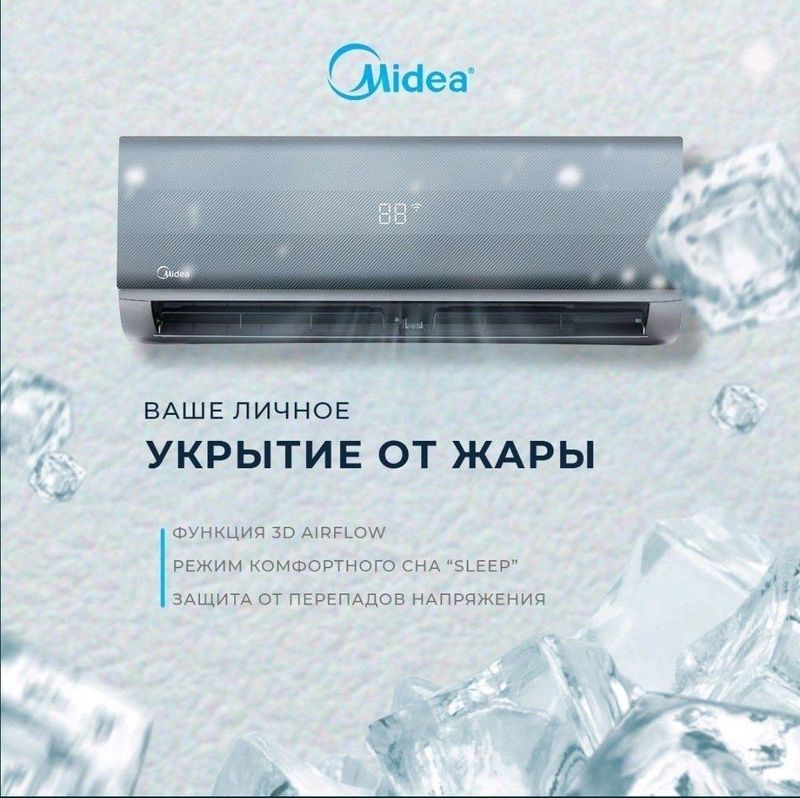 Кондиционер Midea Naomi Inverter | 12 BTU Кондиционер Midea Naomi Inverter | 12 BTU