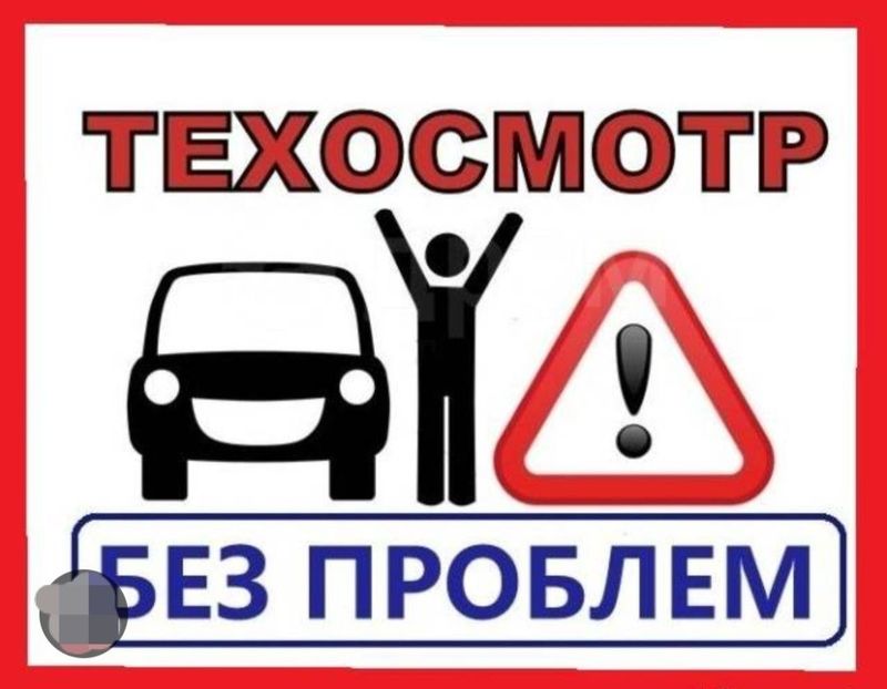 Texosmotr texnik korik Online