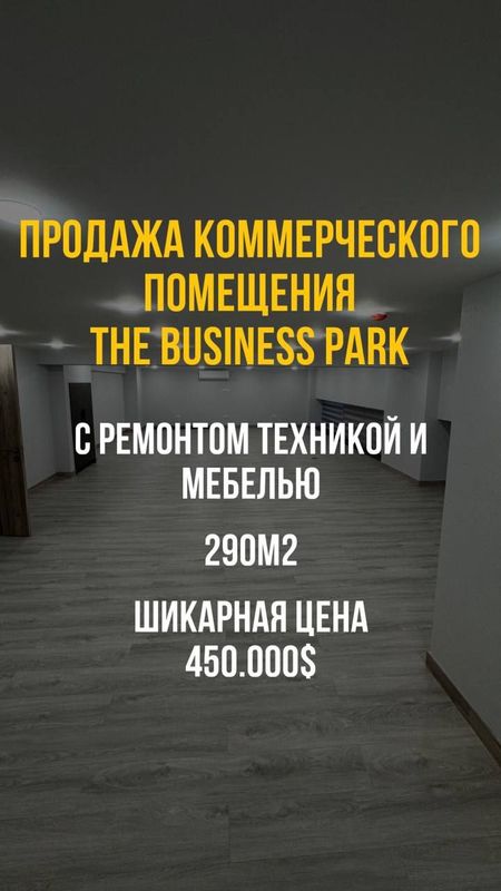 ‼️Продается офис с ремонтом под ключ 290м² от Golden House ‼️