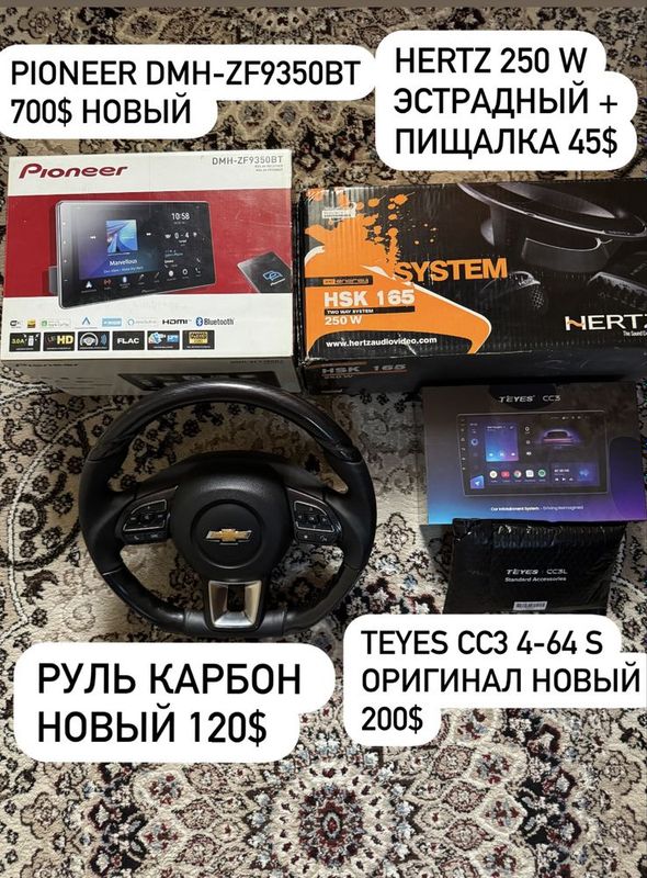 Новая аппаратура по оптовым ценам Новая аппаратура по оптовым ценам