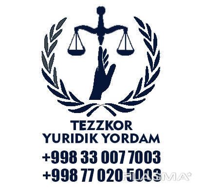 "Tezzkor Yuridik Yordam" MCHJ OOO "Tezzkor Yuridik Yordam" MCHJ OOO