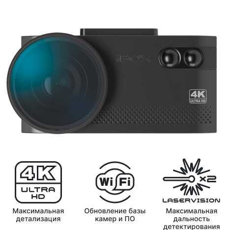 Видеорегистратор iBOX EVO 4K LaserVision WiFi Signature Dual