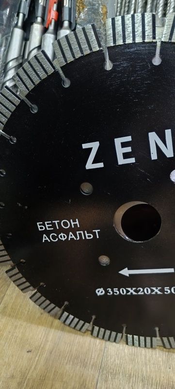 Almazniy disk , Almazniy disk ,