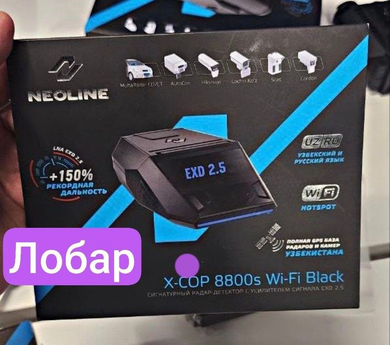 NEOLINE X-COP 8800s WI-FI BLACK с доставкой антирадар Неолине 8800с