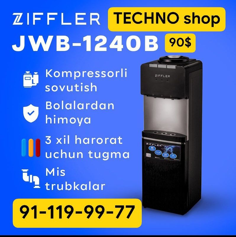 ZIFFLER) куллер/куллер/kuller/suv filtr/suv nasos/xolodilnik/х