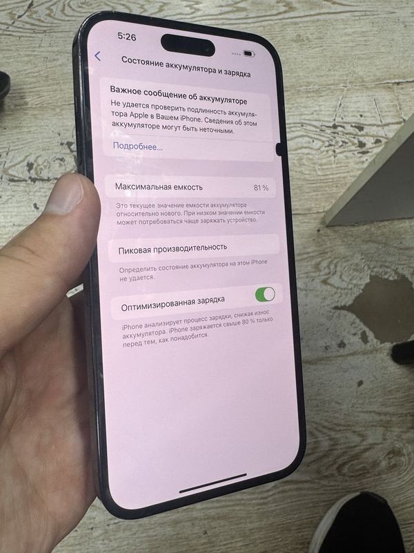 Iphone 14 pro max 256 gb Iphone 14 pro max 256 gb