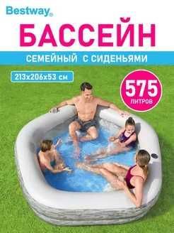 Бассейн надувной для детей и взрослых для купания дома 213х206х53см Бассейн надувной для детей и взрослых для купания дома 213х206х53см