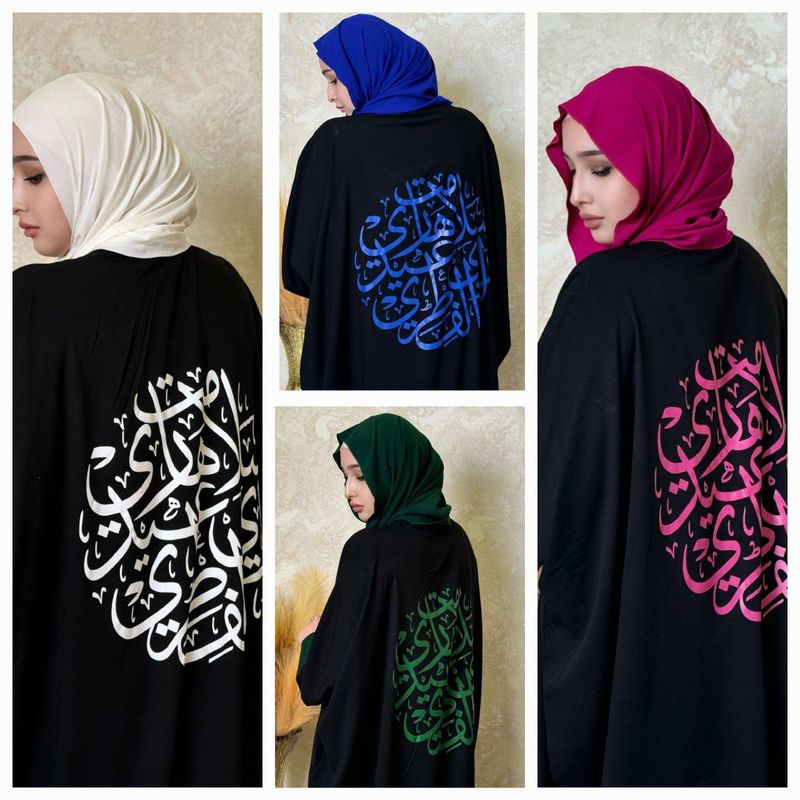 Asal koʻynelarimiz chiqdi Romoli bilan Asal koʻynelarimiz chiqdi Romoli bilan