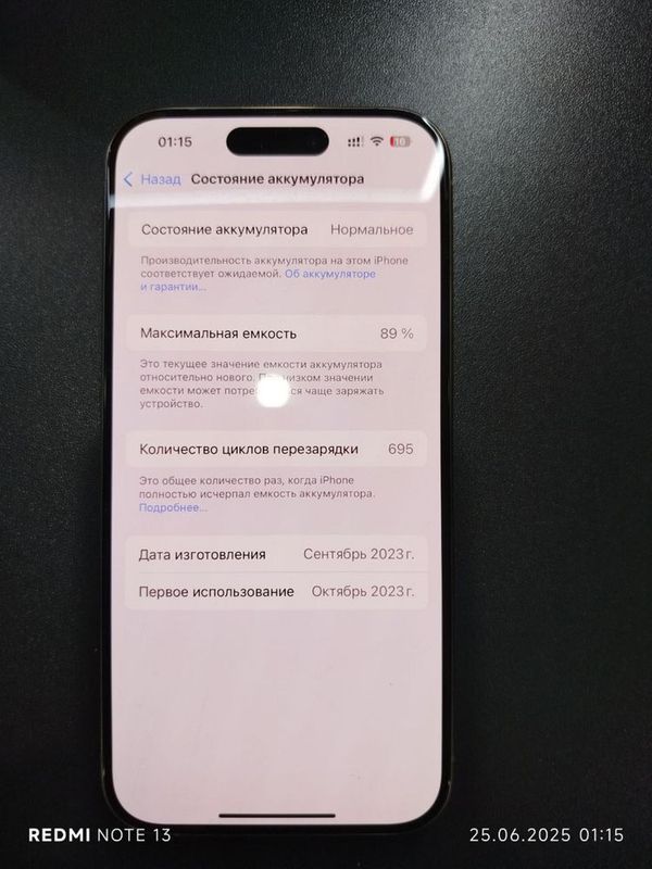 iPhone 15 pro 128 gb iPhone 15 pro 128 gb