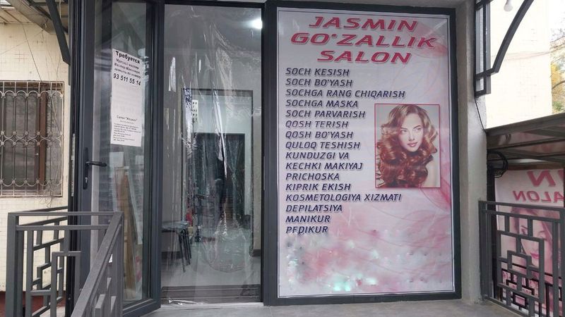 ТРЕБУЮТСЯ МАСТЕРА В САЛОН КРАСОТЫ ! ТРЕБУЮТСЯ МАСТЕРА В САЛОН КРАСОТЫ !