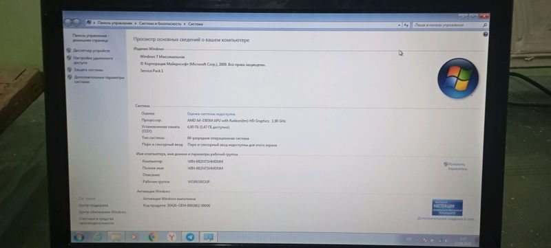 Noutbuk, acer