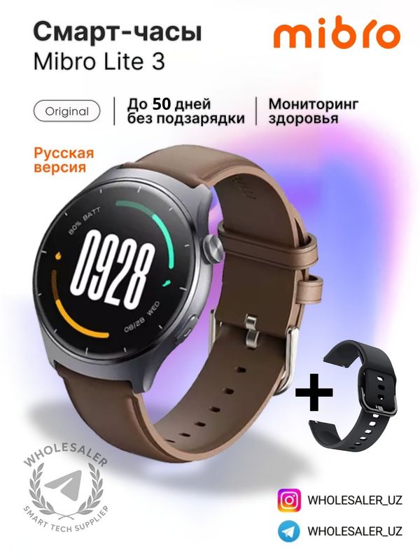 Mibro Lite 3 smart watch