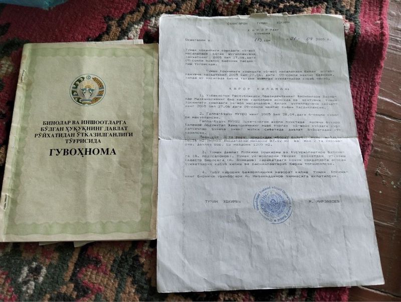 Продается земля с кадастром Продается земля с кадастром