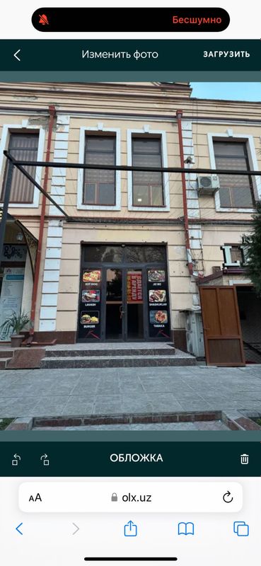 Сдается в аренду помещение В ЦЕНТРЕ ГОРОДА Сдается в аренду помещение В ЦЕНТРЕ ГОРОДА