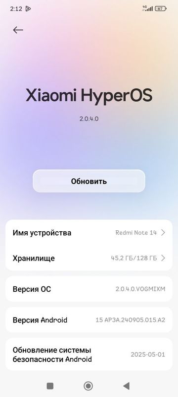 Redmi Note 14 6/128 tali