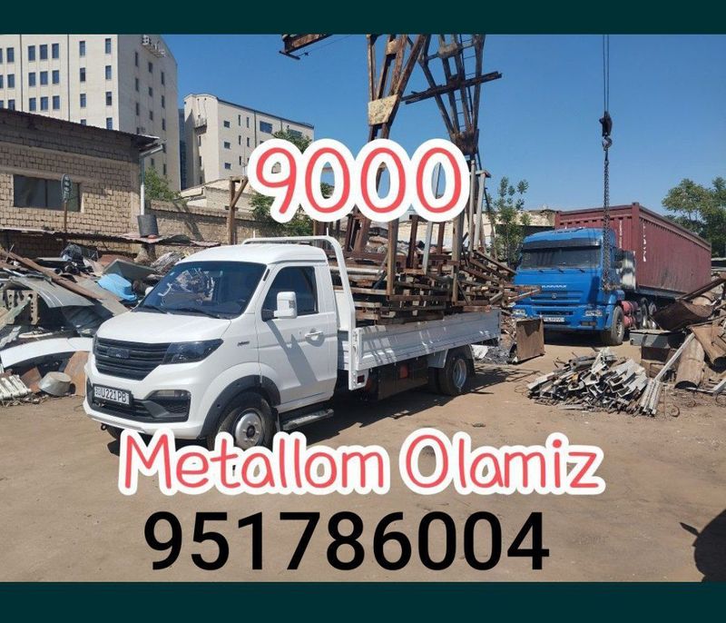 9000 Sum metallom Metallom металлом 9000 Sum metallom Metallom металлом