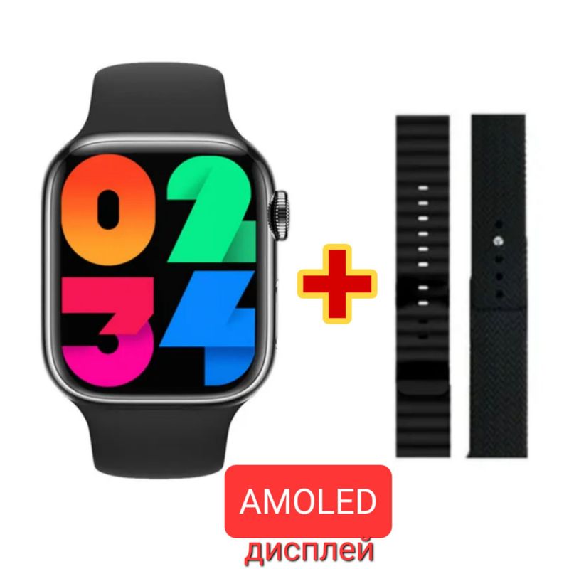 АКЦИЯ iWatch9 amoled iWatch8 Dubai