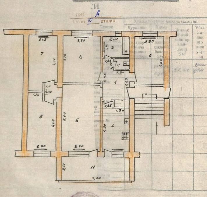 Продам квартиру Кибрай Шалола центр