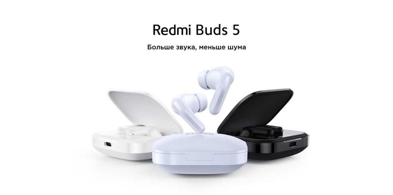 Redmi Buds 5 Наушники Redmi Buds 5 Наушники