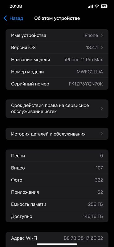Iphone 11 pro max Iphone 11 pro max