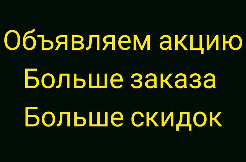 Уборка. Мойка брусчатки, фасадов. Химчистка мебели, ковров. Чистка