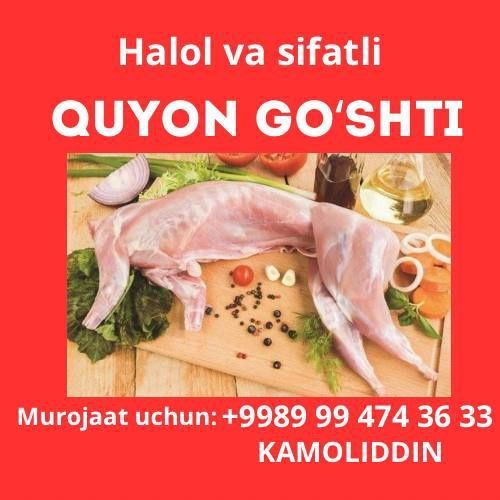 Quyon gush bor xalol va sifatli