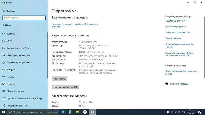 Dell inspiron 3593 Core i3 10 pokoleniya