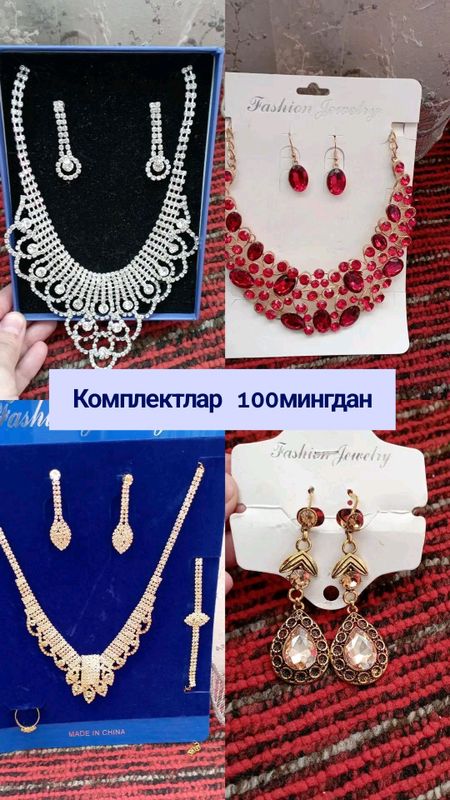 комплектлар 100.000дан комплектлар 100.000дан