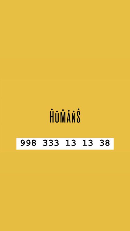 Продажа номера HUMANS !