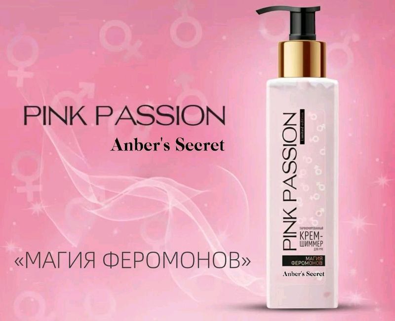 pink nabor pink nabor