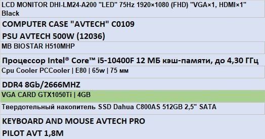 Core i 5 10400f PC komplekt sotiladi