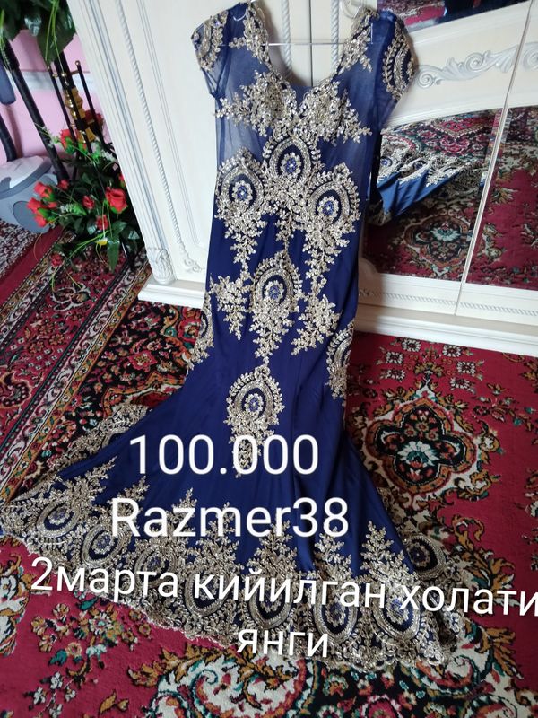 вечерний платье