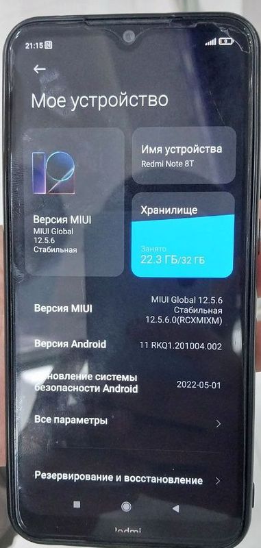 Срочно Продается redmi note 8