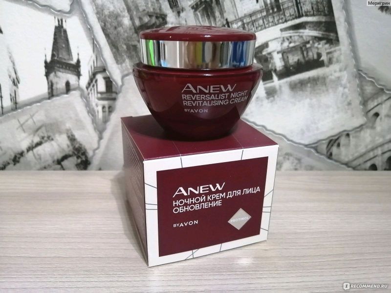 Krem ot AVON Krem ot AVON