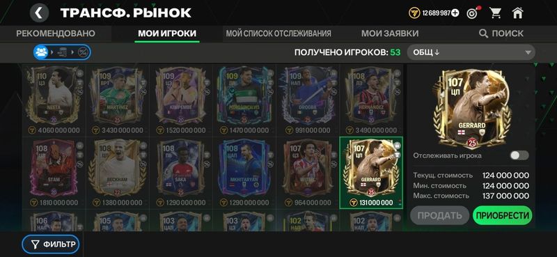 Fc mobile akk sotiladi Fc mobile akk sotiladi