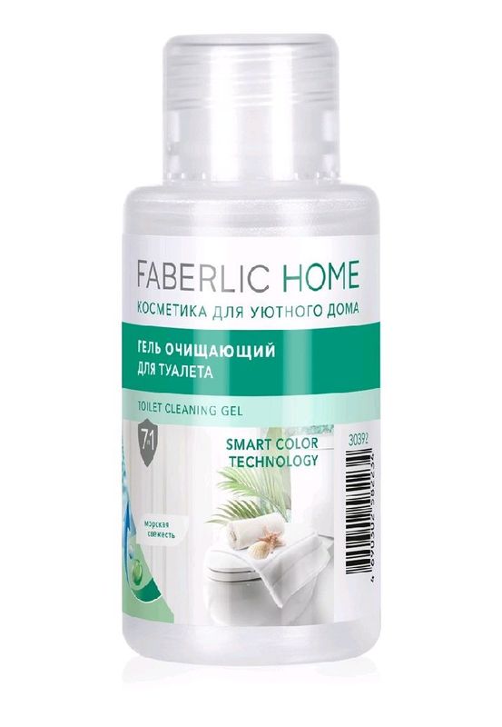 faberlic faberlic