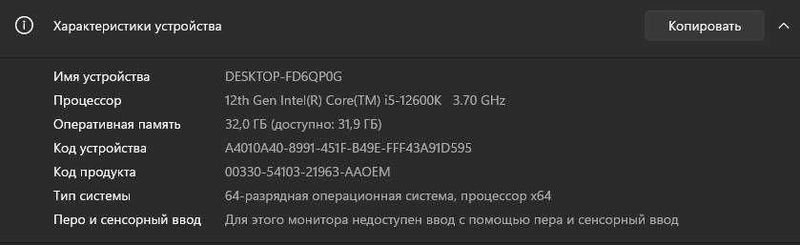 Мощный ПК для игр, монтажа и работы Мощный ПК для игр, монтажа и работы